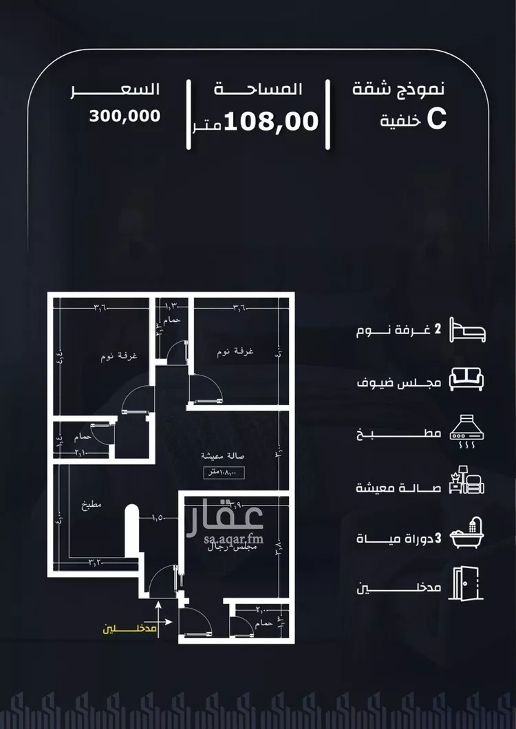 شقة للبيع في شارع وادي الباب, حي الريان, مدينة جدة, منطقة مكة المكرمة صورة 2