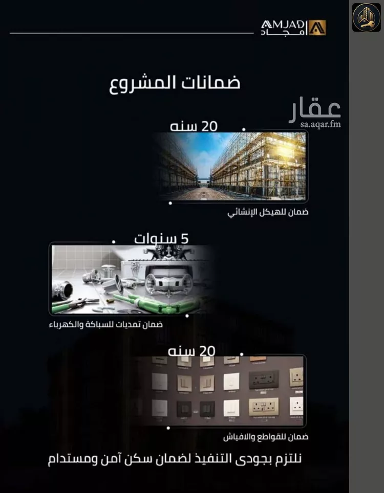 شقة للبيع في شارع, حي الصفاء, مدينة جدة, منطقة مكة المكرمة صورة 4