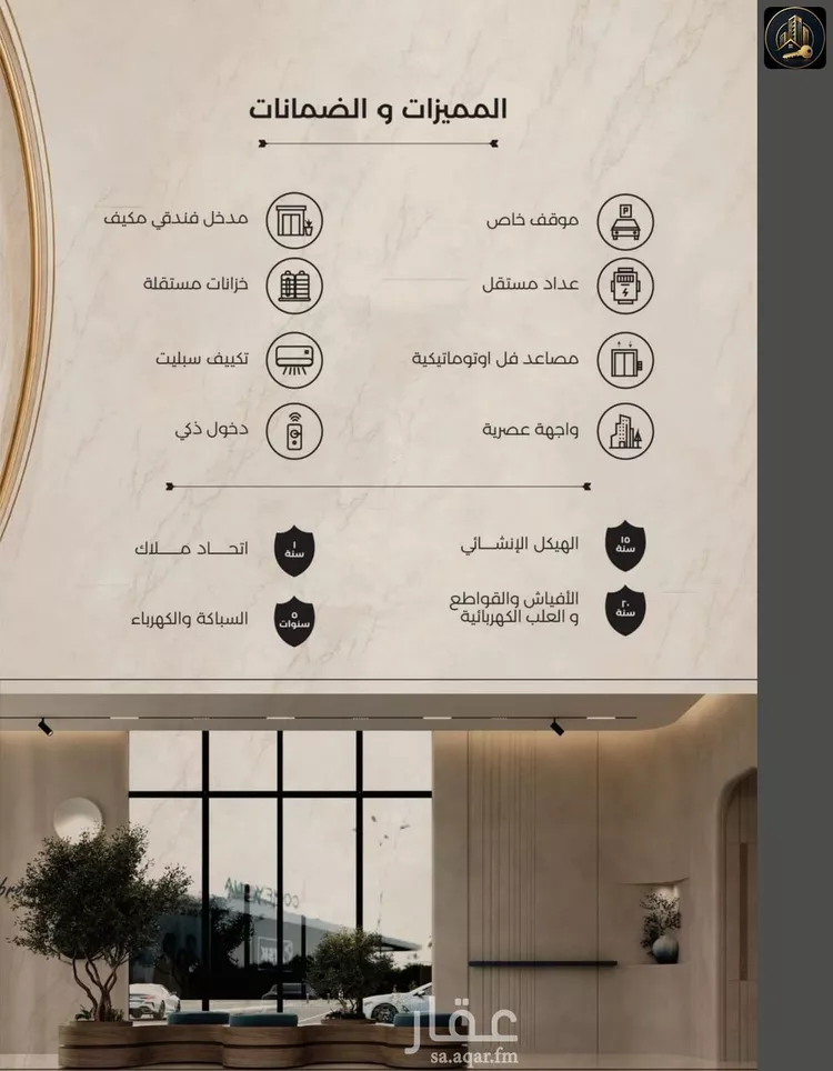 شقة للبيع في شارع أبي أحمد المقدسي, حي الياقوت, مدينة جدة, منطقة مكة المكرمة صورة 4