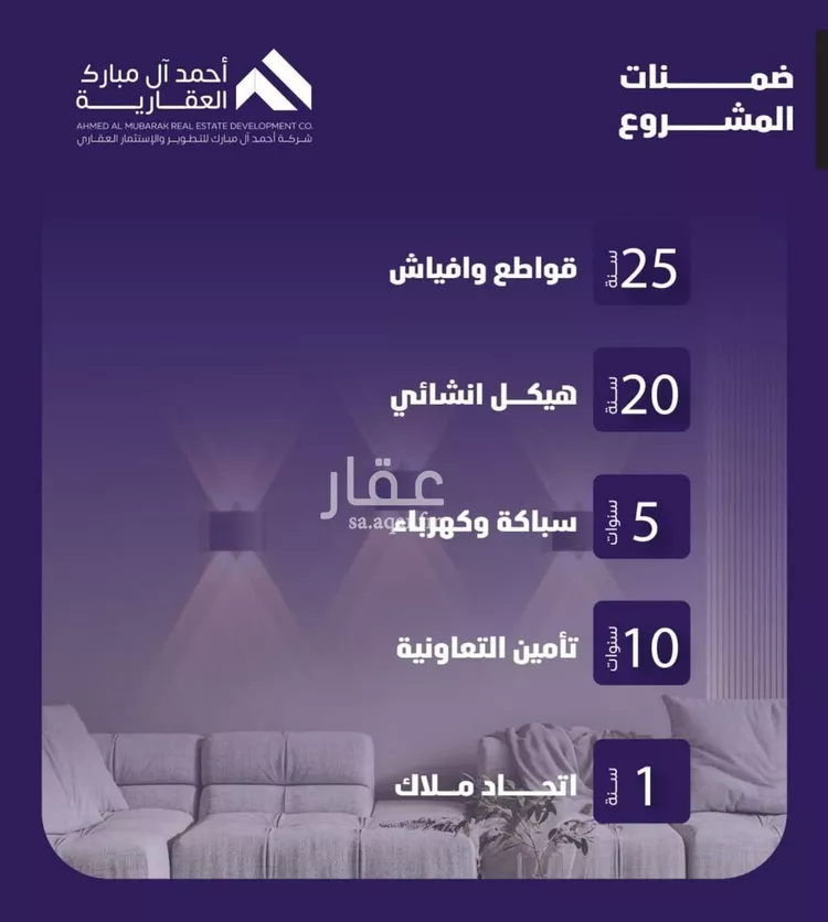 شقة للبيع في شارع علي ناصر, حي الفيصلية, مدينة جدة, منطقة مكة المكرمة صورة 3