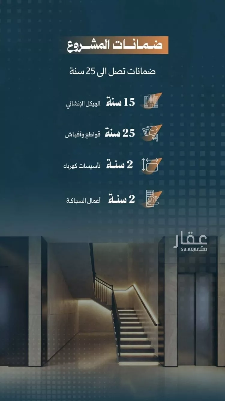 شقة للبيع في شارع أحمد الواسطي, حي الربوة, مدينة جدة, منطقة مكة المكرمة صورة 4