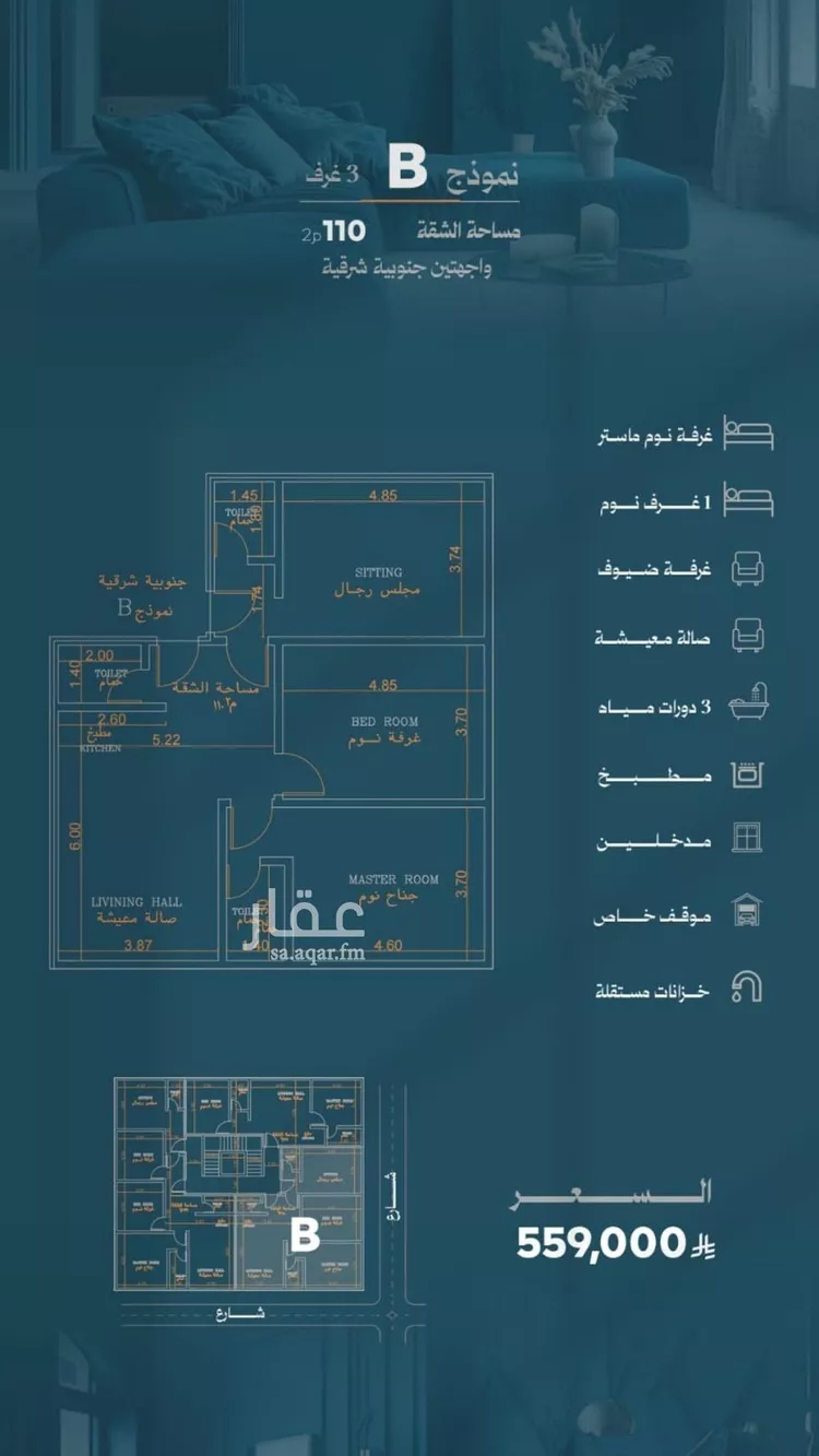 شقة للبيع في شارع محمد حسن العواد, حي الروضة, مدينة جدة, منطقة مكة المكرمة صورة 3