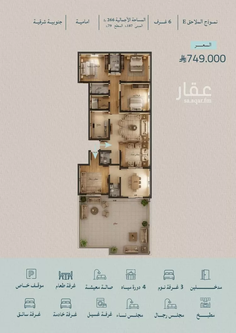 شقة للبيع في شارع أبي جعفر البغدادي, حي الياقوت, مدينة جدة, منطقة مكة المكرمة صورة 2