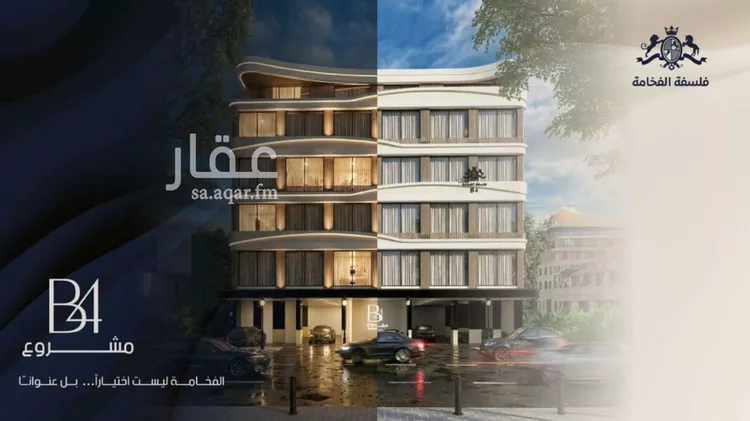 شقة للبيع في شارع الحسن بن القاسم, حي الربوة, مدينة جدة, منطقة مكة المكرمة صورة 3