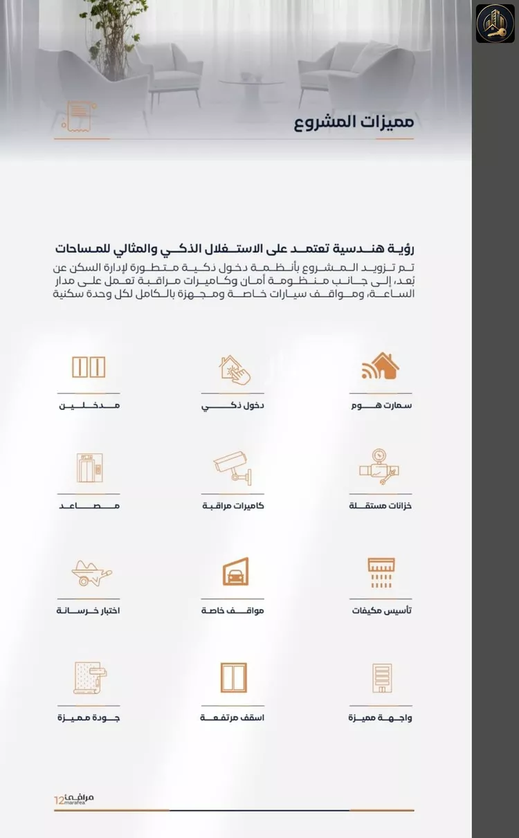 شقة للبيع في شارع عزه ابنت جميل, حي الفيصلية, مدينة جدة, منطقة مكة المكرمة صورة 4