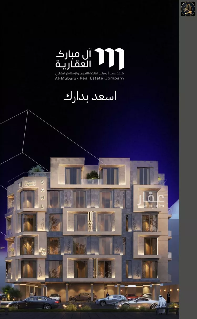 شقة للبيع في شارع النابغه الغنوي, حي المروة, مدينة جدة, منطقة مكة المكرمة صورة 2