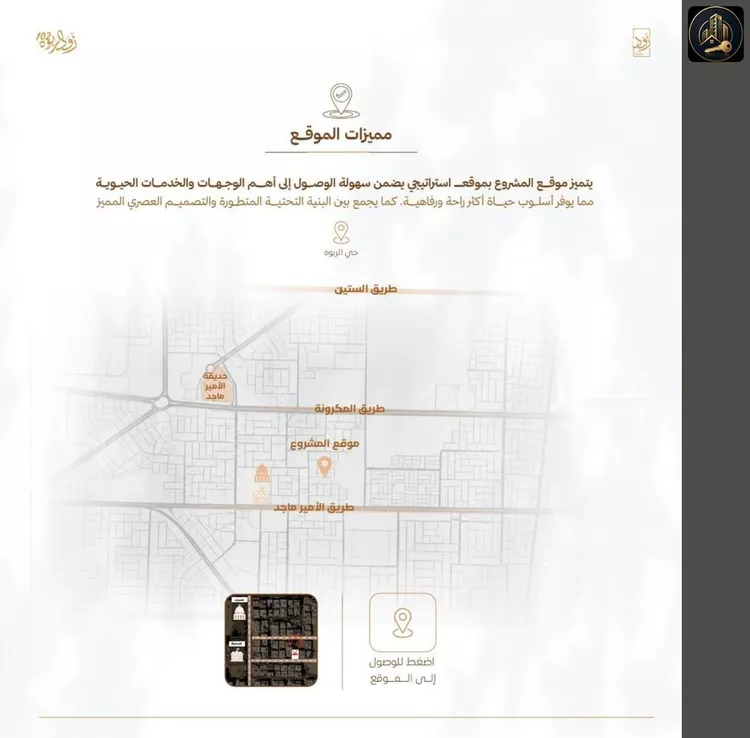 شقة للبيع في شارع أبي القاسم الأنصاري, حي الربوة, مدينة جدة, منطقة مكة المكرمة صورة 3