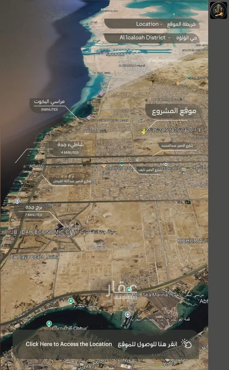 شقة للبيع في شارع أبي العباس القيسي, حي الياقوت, مدينة جدة, منطقة مكة المكرمة صورة 5