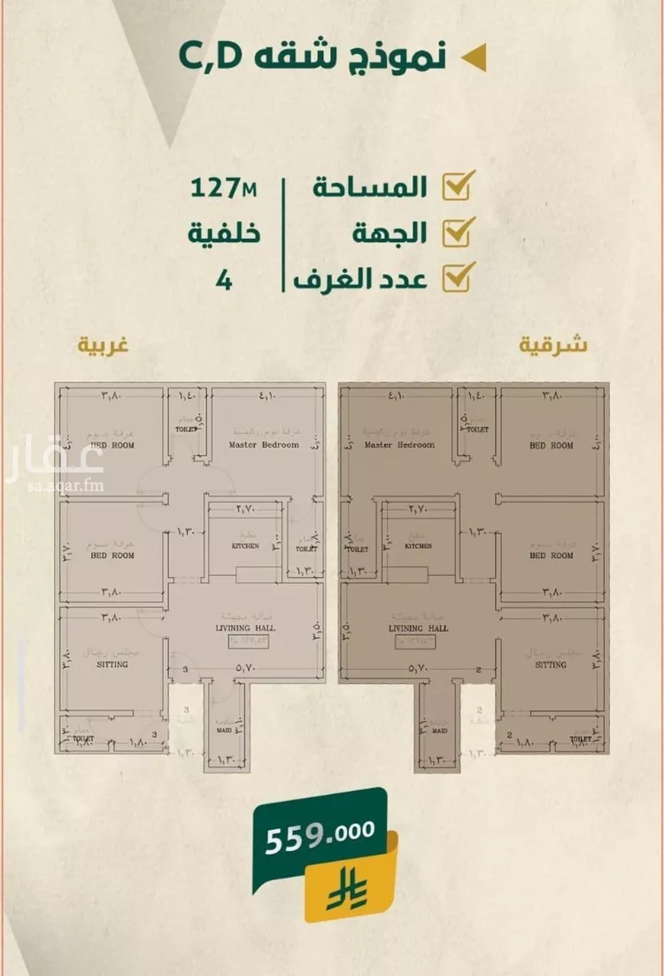 شقة للبيع في شارع شجاع بن وهب, حي السلامة, مدينة جدة, منطقة مكة المكرمة صورة 3