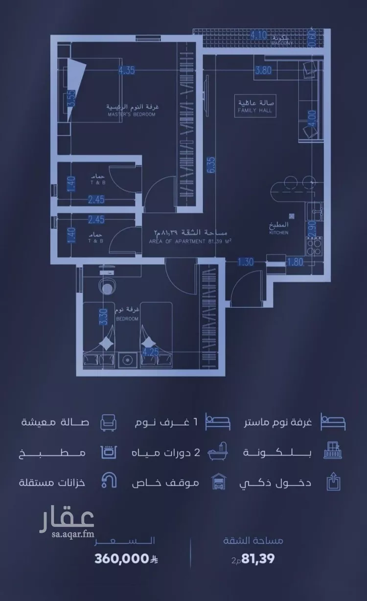 شقة للبيع في شارع الحجازي, حي الفيصلية, مدينة جدة, منطقة مكة المكرمة صورة 2