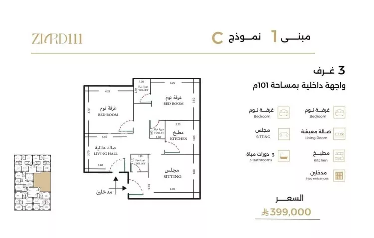 شقة للبيع في شارع ميلا نيازي , حي الصفاء, مدينة جدة, منطقة مكة المكرمة