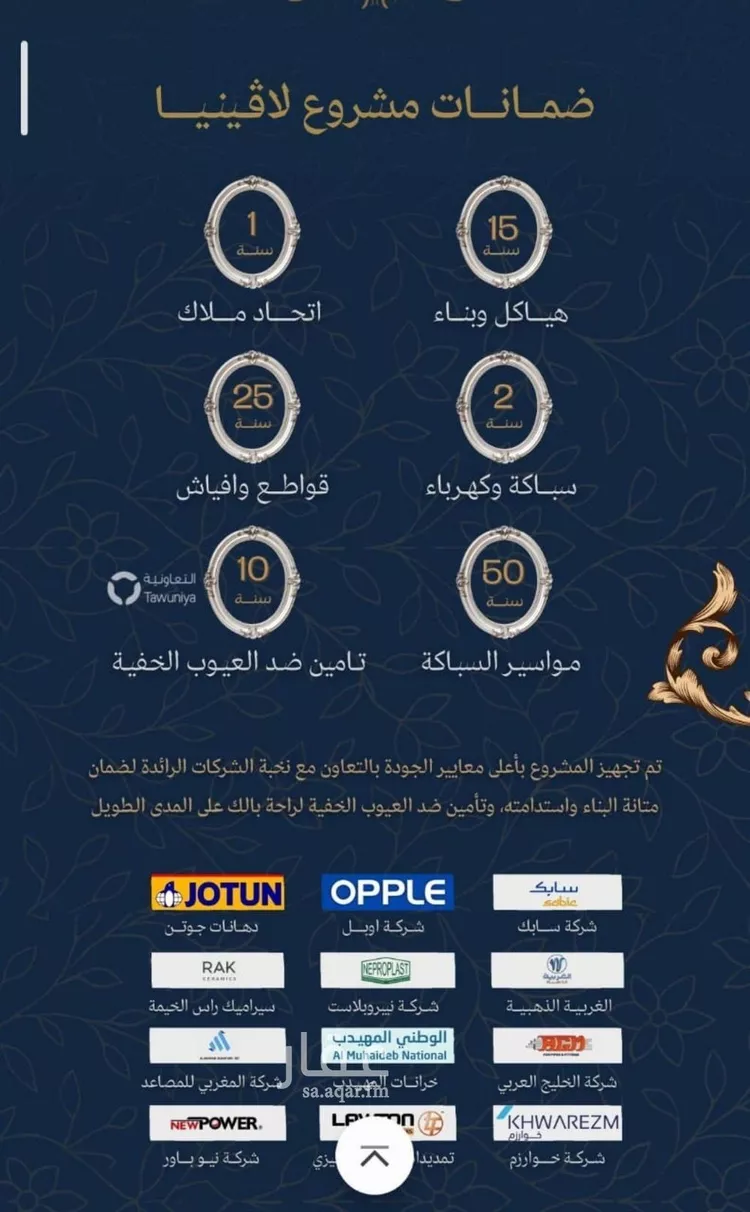 شقة للبيع في شارع عمرو بن بجاد, حي الزهراء, مدينة جدة, منطقة مكة المكرمة صورة 4