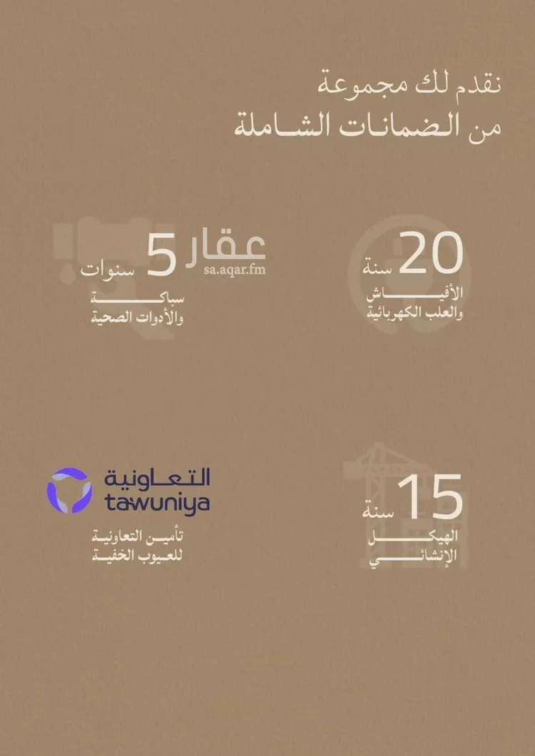 شقة للبيع في شارع برهان الدين الداراني, حي الياقوت, مدينة جدة, منطقة مكة المكرمة صورة 2