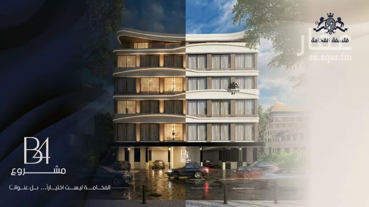 Apartment for Sale in Jeddah Ar Rabwah