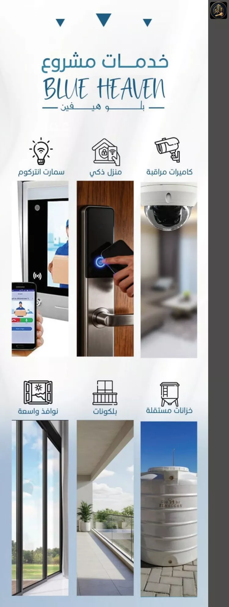 شقة للبيع في شارع الملك الصالح ايوب ابن الكامل, حي الرويس, مدينة جدة, منطقة مكة المكرمة صورة 3