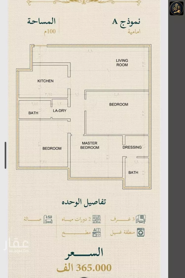 شقة للبيع في شارع حسن شمس, حي السليمانية, مدينة جدة, منطقة مكة المكرمة صورة 2