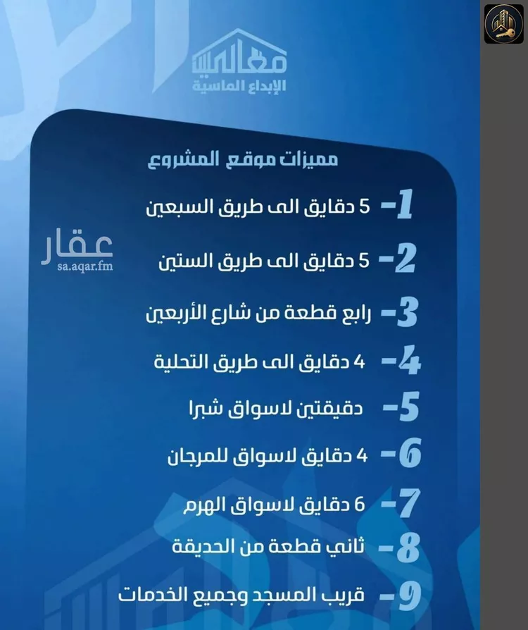 شقة للبيع في شارع ابو معالي الحضري, حي الصفاء, مدينة جدة, منطقة مكة المكرمة صورة 4