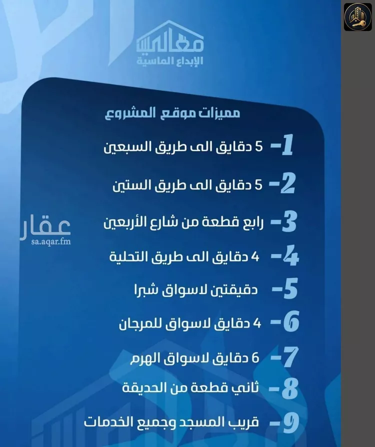 شقة للبيع في شارع ابو معالي الحضري, حي الصفاء, مدينة جدة, منطقة مكة المكرمة صورة 2