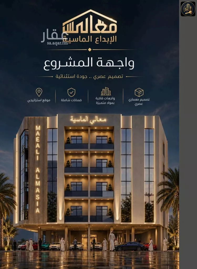 شقة للبيع في شارع ابو معالي الحضري, حي الصفاء, مدينة جدة, منطقة مكة المكرمة صورة 3