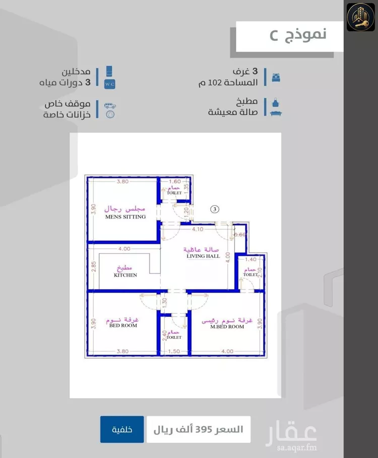 Apartment for Sale in Jeddah As Safaa