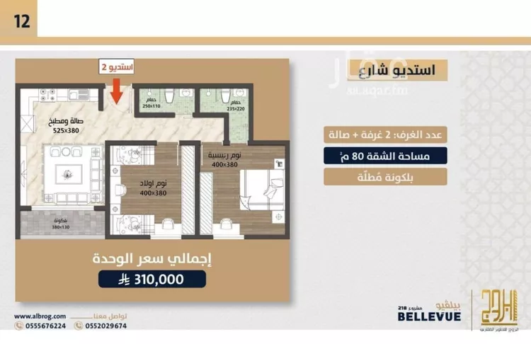 شقة للبيع في شارع الامير عبدالمجيد, حي الصواري, مدينة جدة, منطقة مكة المكرمة