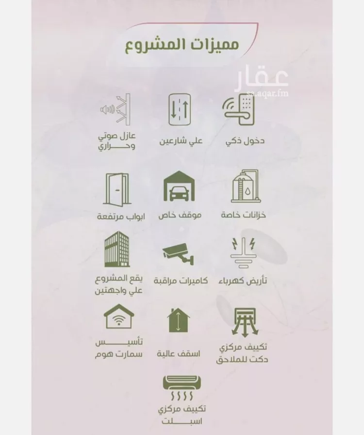 شقة للبيع في حي الروضة, مدينة جدة, منطقة مكة المكرمة صورة 2