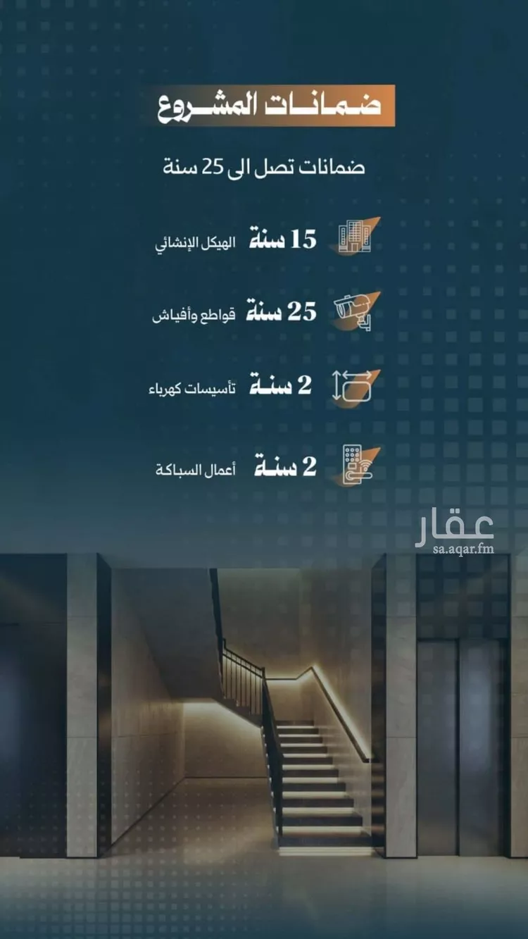 شقة للبيع في شارع أحمد الواسطي, حي الربوة, مدينة جدة, منطقة مكة المكرمة صورة 4