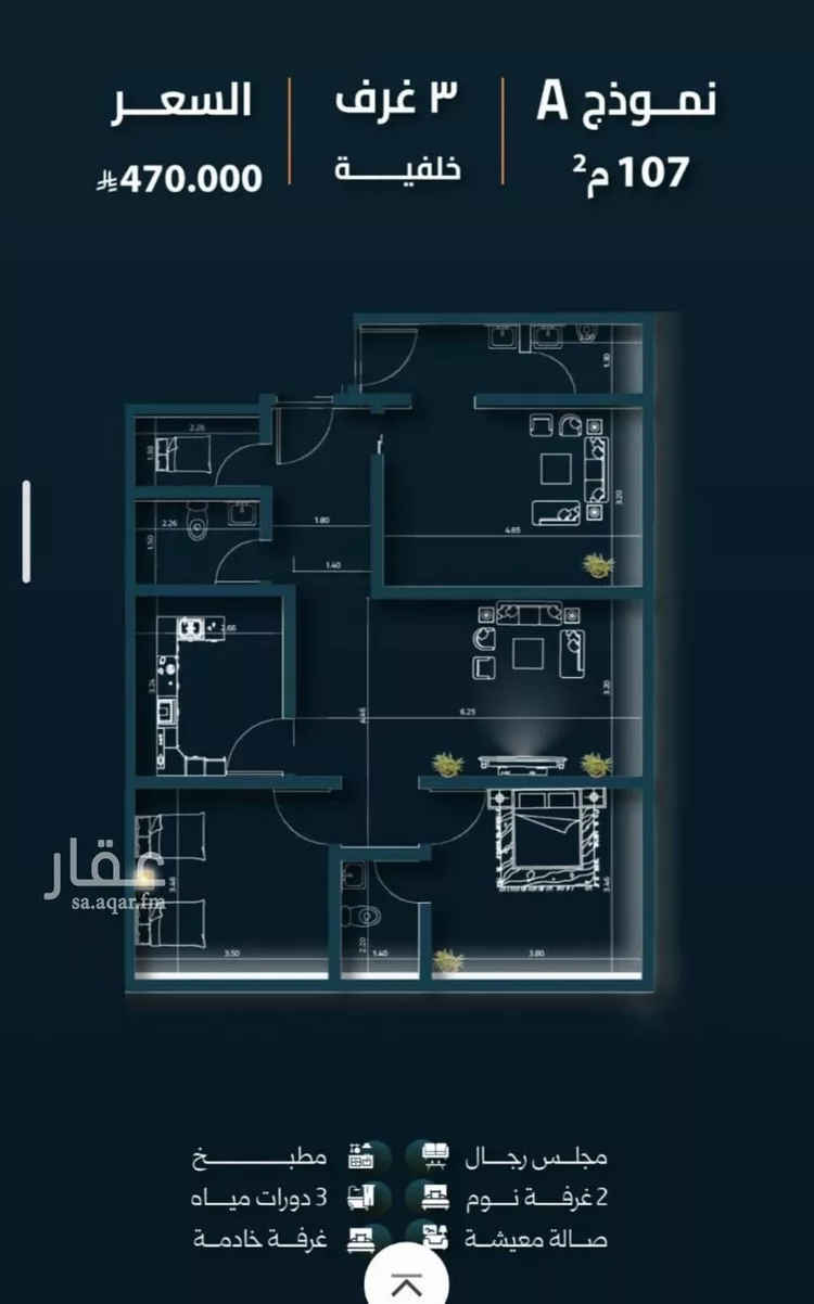 شقة للبيع في شارع  السديد, حي السلامة, مدينة جدة, منطقة مكة المكرمة