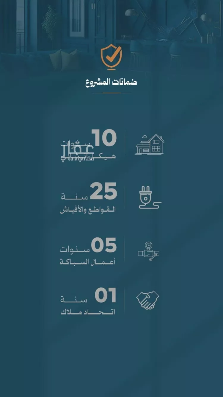 شقة للبيع في شارع محمد حسن العواد, حي الروضة, مدينة جدة, منطقة مكة المكرمة صورة 3