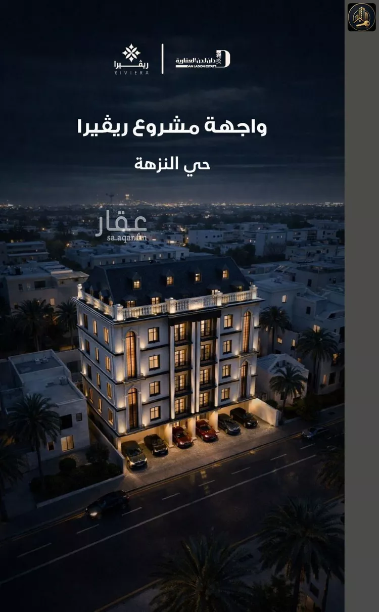 شقة للبيع في شارع الحوايه, حي النزهة, مدينة جدة, منطقة مكة المكرمة