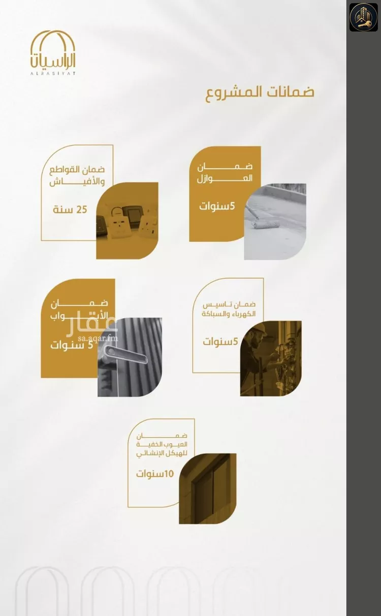 شقة للبيع في شارع عبدالله سليمان الفرعي, حي الورود, مدينة جدة, منطقة مكة المكرمة صورة 5