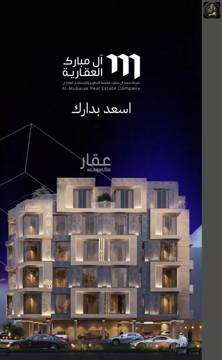 شقة للبيع في شارع النابغه الغنوي, حي المروة, مدينة جدة, منطقة مكة المكرمة صورة 2