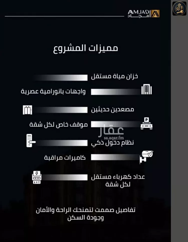 شقة للبيع في شارع زينب بنت العوام, حي الصفاء, مدينة جدة, منطقة مكة المكرمة صورة 2
