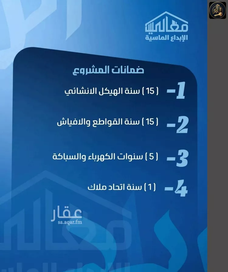 شقة للبيع في شارع ابن ابي ربيعة, حي الصفاء, مدينة جدة, منطقة مكة المكرمة صورة 4