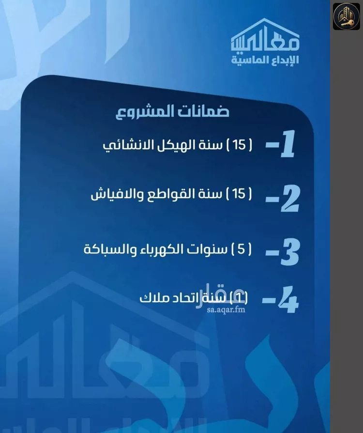 شقة للبيع في شارع حبيب بن الحارث, حي الصفاء, مدينة جدة, منطقة مكة المكرمة صورة 3