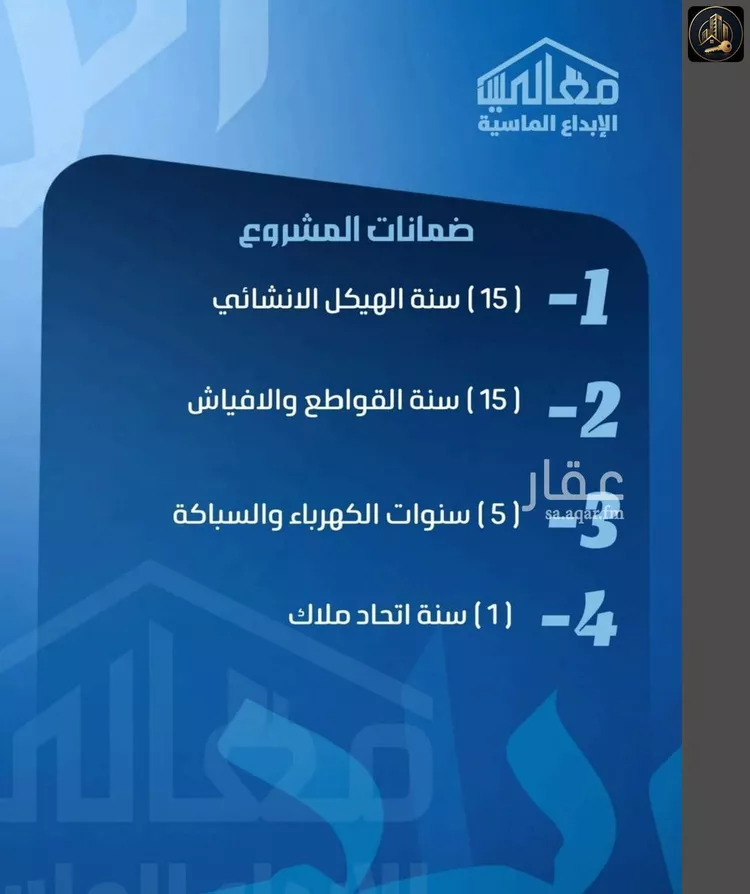 شقة للبيع في شارع ابو معالي الحضري, حي الصفاء, مدينة جدة, منطقة مكة المكرمة صورة 3