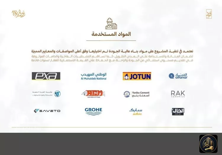 شقة للبيع في شارع صخر بن أميه, حي الربوة, مدينة جدة, منطقة مكة المكرمة صورة 3