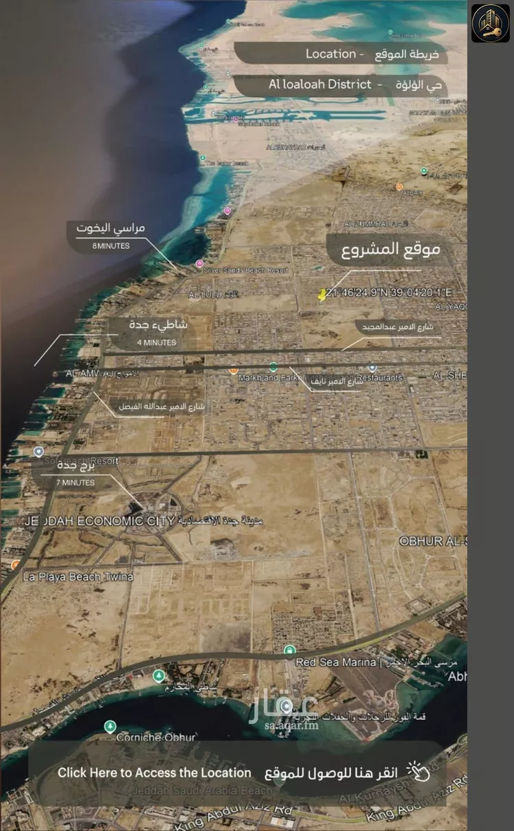 شقة للبيع في شارع أبي العباس القيسي, حي الياقوت, مدينة جدة, منطقة مكة المكرمة صورة 4