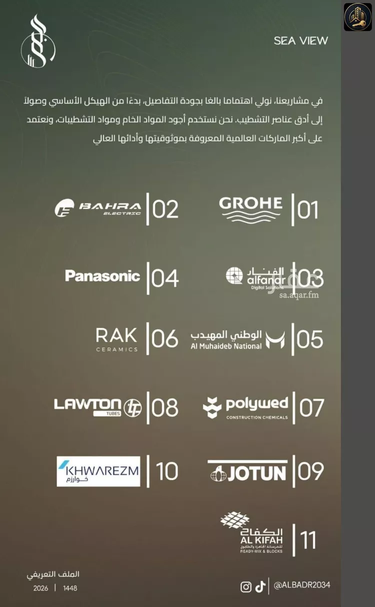 شقة للبيع في شارع عبد الرحمن بن سلمة, حي الياقوت, مدينة جدة, منطقة مكة المكرمة صورة 3