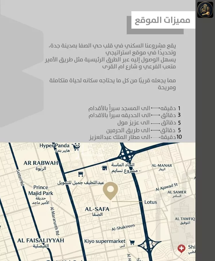 شقة للبيع في شارع احمدلارى, حي الصفاء, مدينة جدة, منطقة مكة المكرمة صورة 3