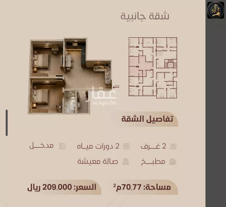 شقة للبيع في شارع ابي بكر الواسطي, حي الريان, مدينة جدة, منطقة مكة المكرمة صورة 2