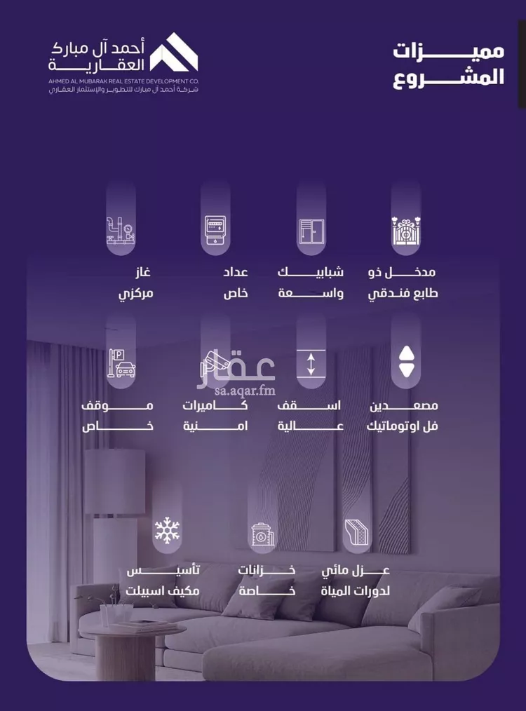 شقة للبيع في شارع سراقه بن عمرو, حي الفيصلية, مدينة جدة, منطقة مكة المكرمة 6