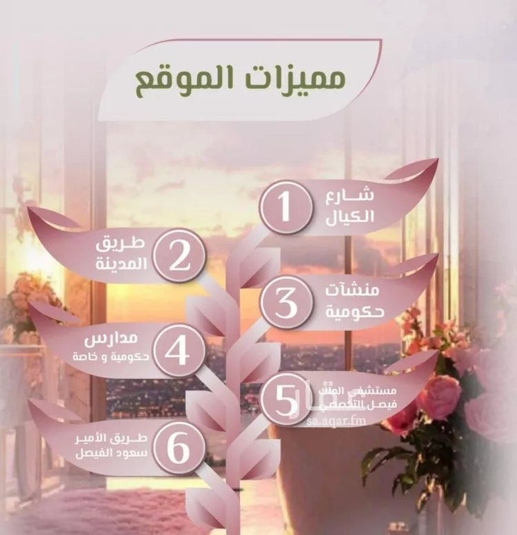 شقة للبيع في حي الروضة, مدينة جدة, منطقة مكة المكرمة صورة 3