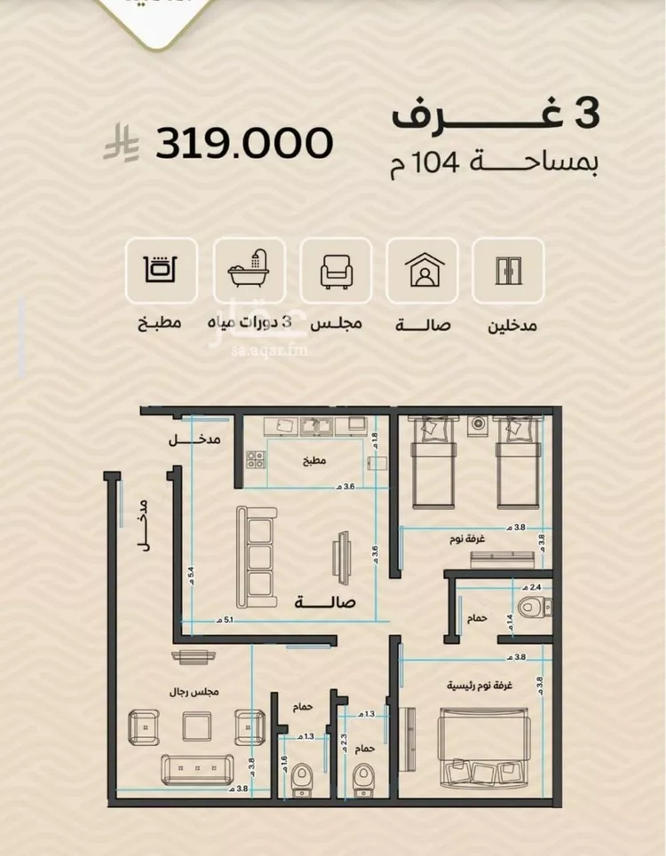 شقة للبيع في شارع الأنهار, حي مشرفة, مدينة جدة, منطقة مكة المكرمة