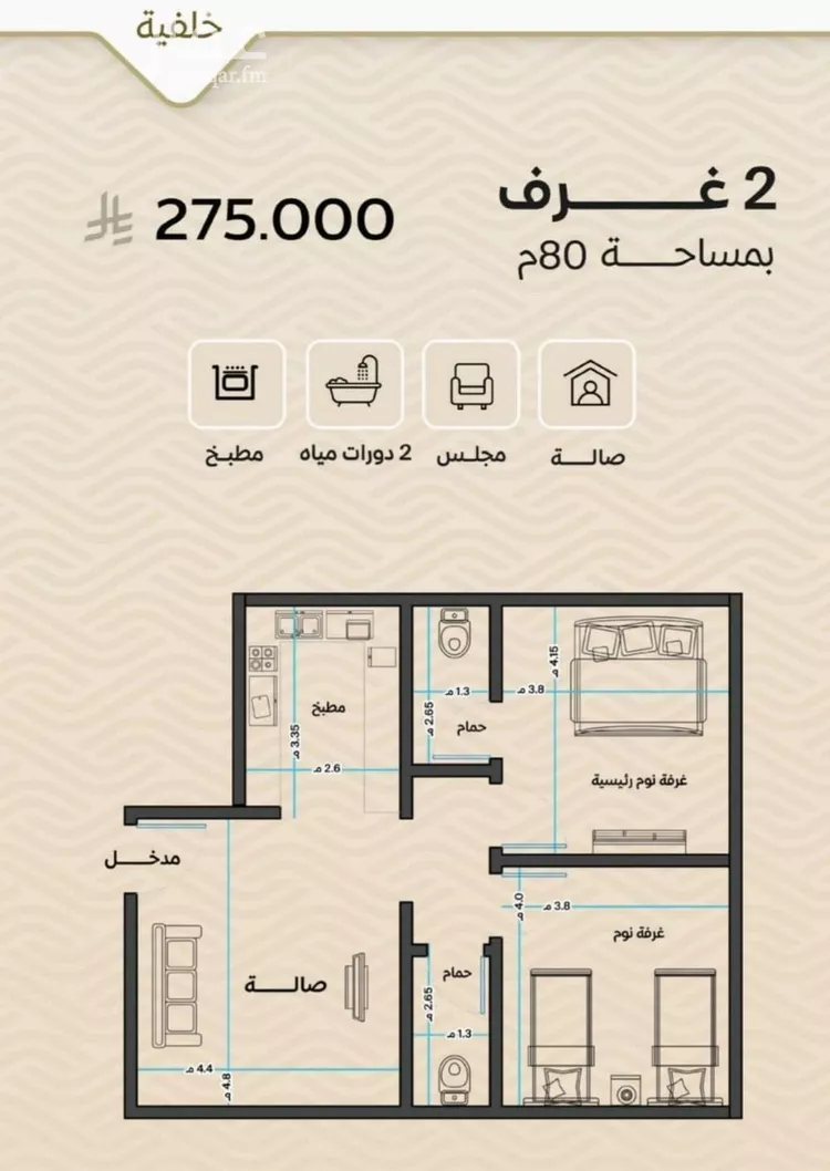 شقة للبيع في شارع ضياء الدين رجب, حي مشرفة, مدينة جدة, منطقة مكة المكرمة