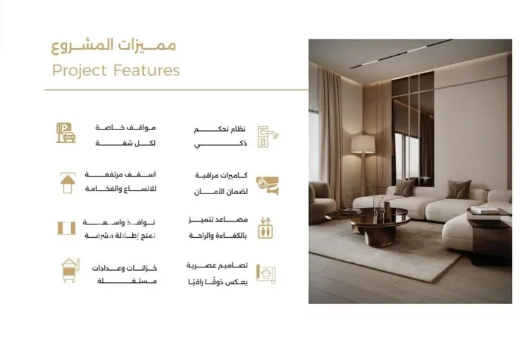 شقة للبيع في شارع ملا نيازي فرعي, حي الصفاء, مدينة جدة, منطقة مكة المكرمة صورة 2