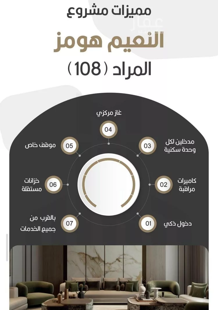 شقة للبيع في شارع اوس بن خولي, حي النعيم, مدينة جدة, منطقة مكة المكرمة صورة 2