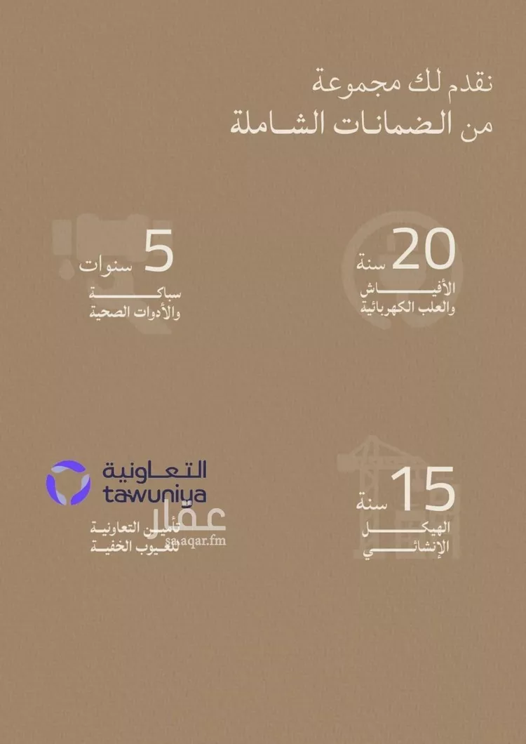 شقة للبيع في شارع عبدالله ابن معيقل, حي الياقوت, مدينة جدة, منطقة مكة المكرمة صورة 4