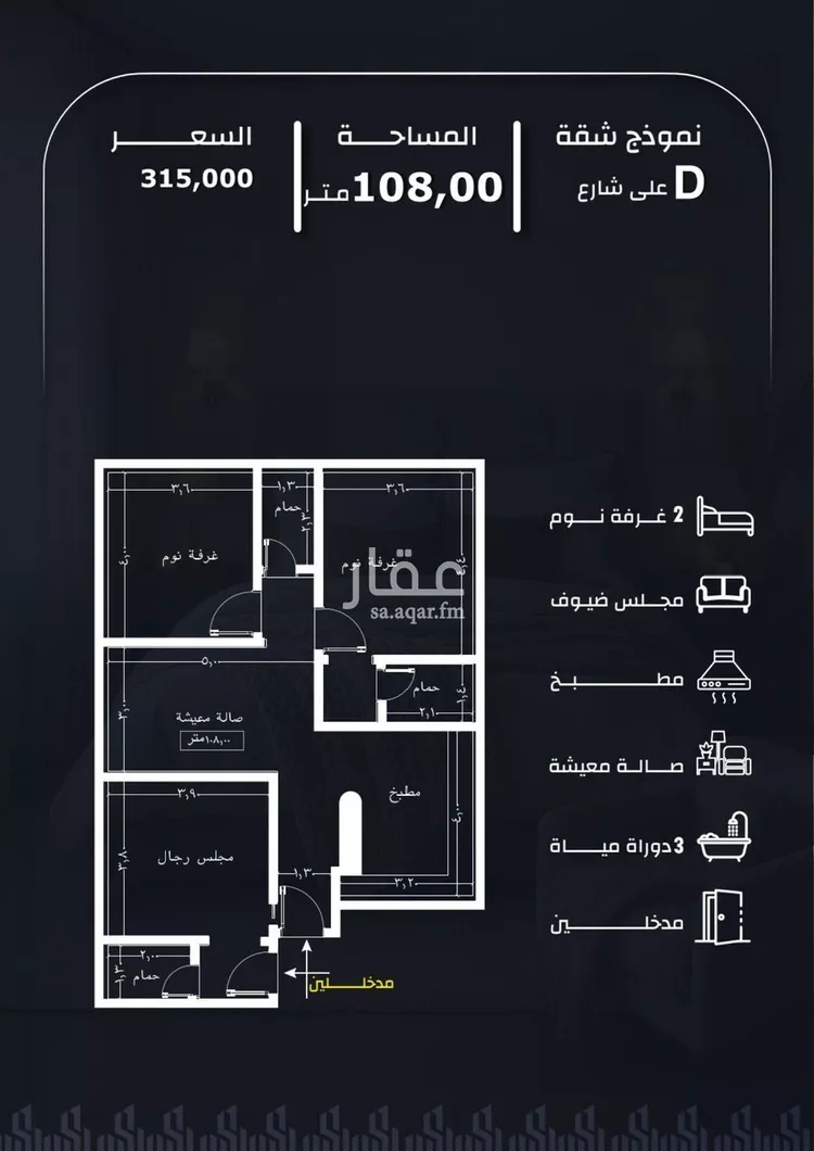 شقة للبيع في شارع وادي الباب, حي الريان, مدينة جدة, منطقة مكة المكرمة 1 صورة
