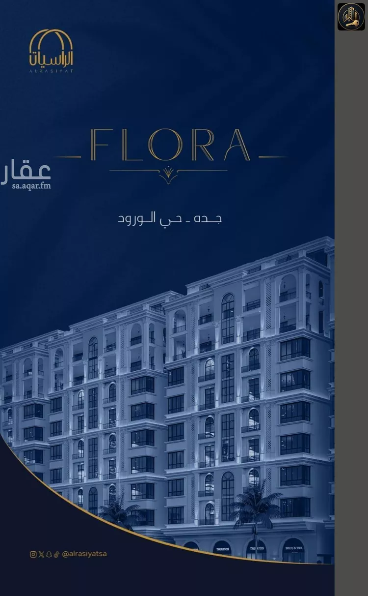 شقة للبيع في شارع عبدالله سليمان الفرعي, حي الورود, مدينة جدة, منطقة مكة المكرمة صورة 3